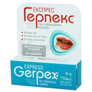 Крем Экспресс герпекс (Cream Express gerpeks)