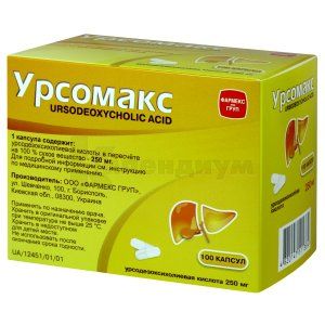 Урсомакс (Ursomax)