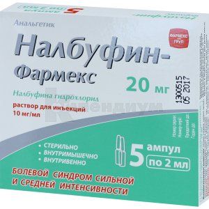 Налбуфин-Фармекс (Nalbuphin-Pharmex)