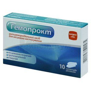 Гемопрокт