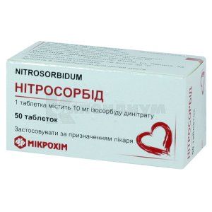 Нитросорбид (Nitrosorbidum)