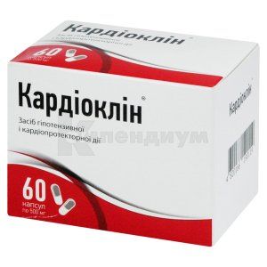 Кардиоклин (Cardioclean)