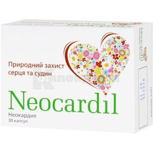 Неокардил (Neokardil)