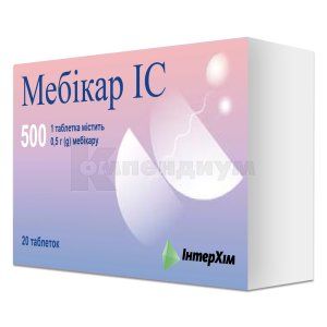 Мебикар ІС (Mebicar IC)