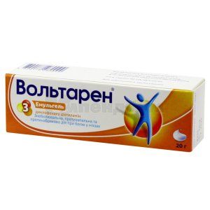 Вольтарен эмульгель