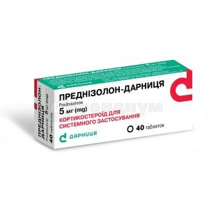 Преднизолон-Дарница <I>таблетки</I> (Prednisolone-Darnitsa <I>tablets</I>)