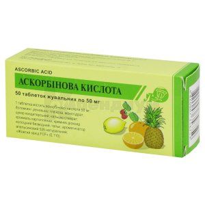 Аскорбиновая кислота