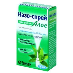 Назо-Спрей с экстрактом алоэ (Nazo-Spray with aloe extract)