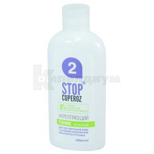 Стоп купероз тоник с укрепляющим эффектом (Stop cuperose tonic with gentle firming)