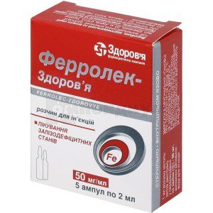 Ферролек-Здоровье (Ferrolec-Zdorovye)