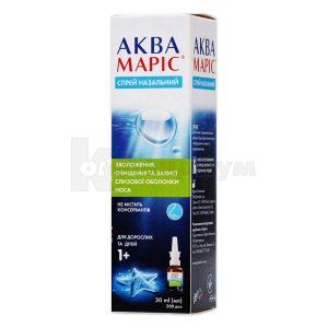 АКВА МАРИС<sup>&reg;</sup> СПРЕЙ НАЗАЛЬНЫЙ (AQUA MARIS<sup>&reg;</sup> NASAL SPRAY)