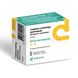 Тиамина хлорид-Дарница (витамин B1-Дарница) (Thiamini chloridum (vitaminum B1-Darnitsa))