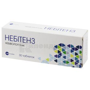 Небитенз (Nebitens)