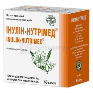 ИНУЛИН-НУТРИМЕД<sup>&reg;</sup> (INULIN-NUTRIMED<sup>&reg;</sup>)