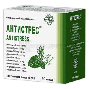 АНТИСТРЕСС<sup>&reg;</sup> (ANTISTRESS)