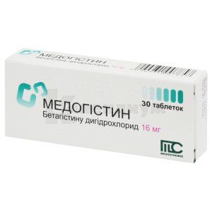 Медогистин