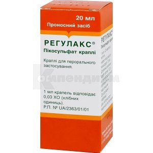 Регулакс<sup>&reg;</sup> Пикосульфат капли (Regulax<sup>&reg;</sup> Picosulfat drops)