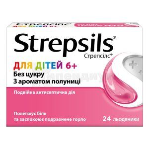 Стрепсилс<sup>&reg;</sup> для детей 6+ (Strepsils<sup>&reg;</sup> for children 6+)