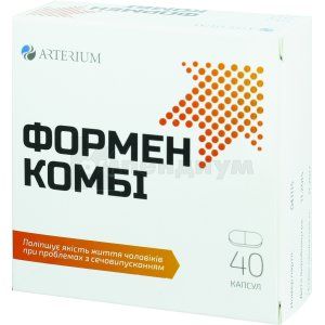 ФОРМЕН КОМБИ (FORMEN COMBI)