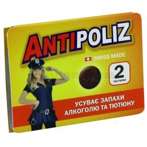 ПАСТИЛКИ "A&Z "АНТИПОЛИZ"