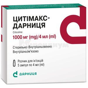 Цитимакс-Дарница