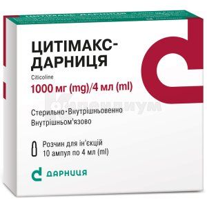 Цитимакс-Дарница