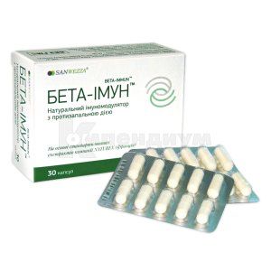 Бета-Иммун (Beta-Immun)