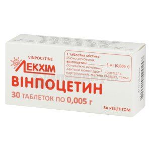 Винпоцетин (Vinpocetin)