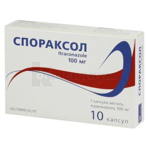 Спораксол