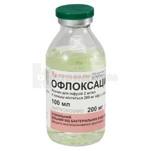 Офлоксацин (Ofloxacinum)