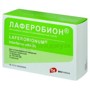 Лаферобион<sup>&reg;</sup> <I>порошок назальный</I> (Laferobionum<sup>&reg;</sup> <I>nasal powder</I>)