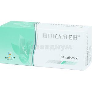 Нокамен (Nokamen)