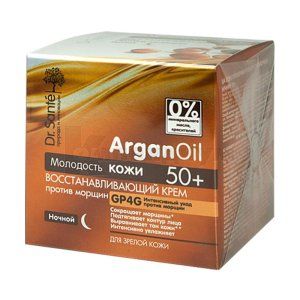 КРЕМ ВОССТАНАВЛИВАЮЩИЙ ПРОТИВ МОРЩИН НОЧНОЙ 50+ серии "Dr.SANTE ARGANOIL"