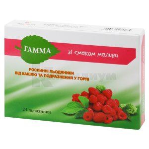 Гамма от кашля и раздражения в горле (Gamma from cough and bechesthesis)