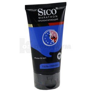 Гель-смазка Сико Маратон (Gel-lubricant Sico Marathon)