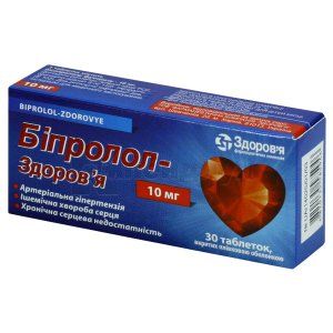 Бисопролол-Здоровье