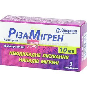 Ризамигрен