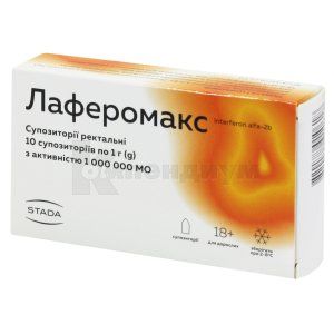 Лаферомакс (Laferomax)