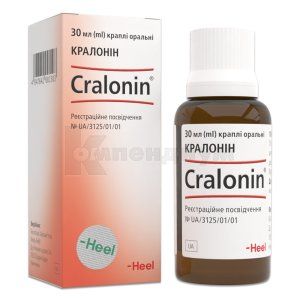 Кралонин (Cralonin<sup>&reg;</sup>)