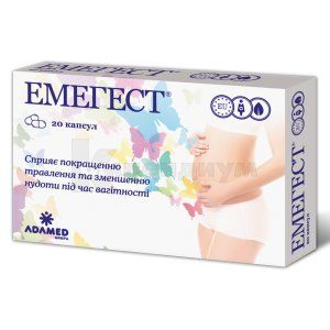 Эмегест (Emegest)