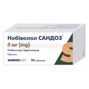 Небиволол Сандоз<sup>&reg;</sup> (Nebivolol Sandoz<sup>&reg;</sup>)