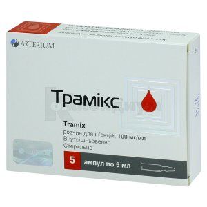 Трамикс (Tramix)