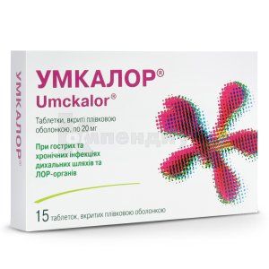 Умкалор<sup>&reg;</sup> таблетки (Umckalor<sup>&reg;</sup> tablets)