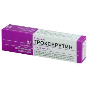 Троксерутин (Troxerutin)