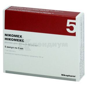 Никомекс (Nikomex)