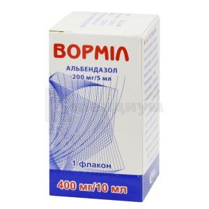 Вормил <I>суспензия оральная</I> (Vormil <I>oral suspension</I>)