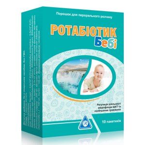 РОТАБИОТИК БЕБИ (ROTABIOTIC BABY)