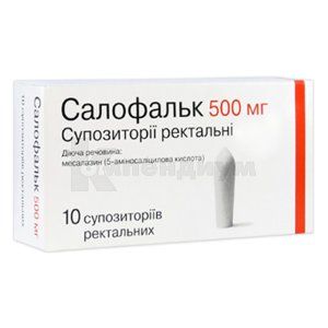 Салофальк суппозитории ректальные (Salofalk rectal suppositories)