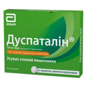 Дуспаталин<sup>&reg;</sup> <I>таблетки</I> (Duspatalin<sup>&reg;</sup> <I>tablets</I>)