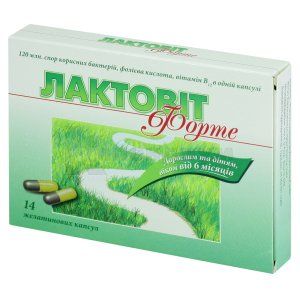 Лактовит Форте